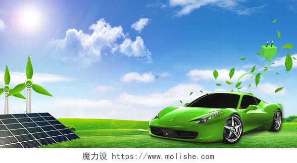 绿色简约卡通新能源汽车太阳能充电环保展板背景新能源汽车背景